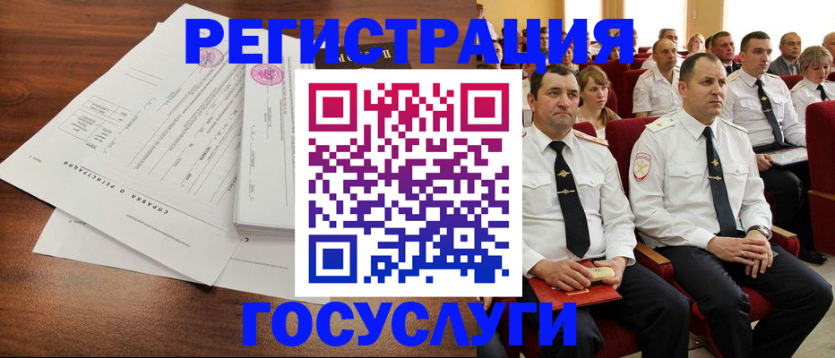 прописка законно в Туапсе