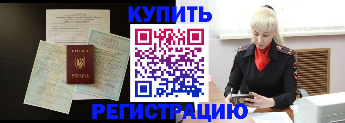 найти адрес прописки в Туапсе